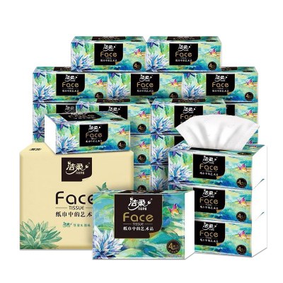 洁柔艺术油画80抽家用厚实可湿水