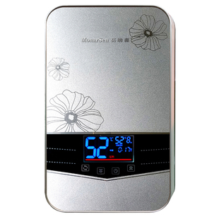 德国莫纳森小厨宝小型无水垢免储水快速热旋磁能即热式电热水器