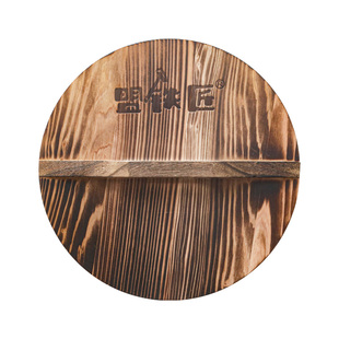 杉木锅盖家用纯手工炒锅盖健康实木盖子铁锅木盖木质木头圆形锅盖