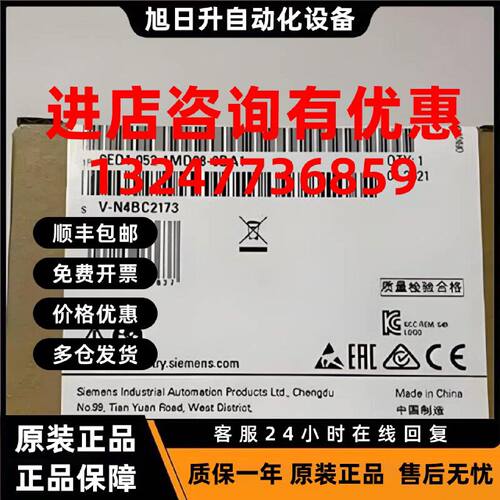议价6ED1052-1MD08-0BA1西门子LOGO!主机控制器12/24RCE逻辑模块