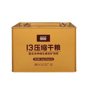 压缩饼干13型压缩干粮桶装正品旗舰店家庭应急储备食品饱腹代餐