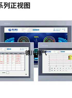 议价崑仑通态tpc7072gi tpc1071gi gt 1271gi 1571gn tpc1261hi 7