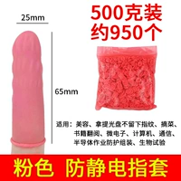 Розовый, антистатический, 500 грамм