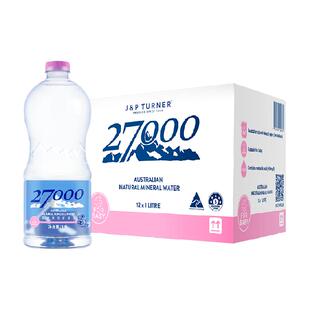 27000长白山矿泉水饮用水1L*12瓶低钠淡矿天然软水整箱装