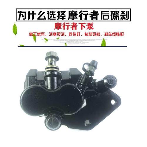 摩托车鼓刹改装后碟刹套件总成 125/150/250摩托上下泵卡钳刹车盘