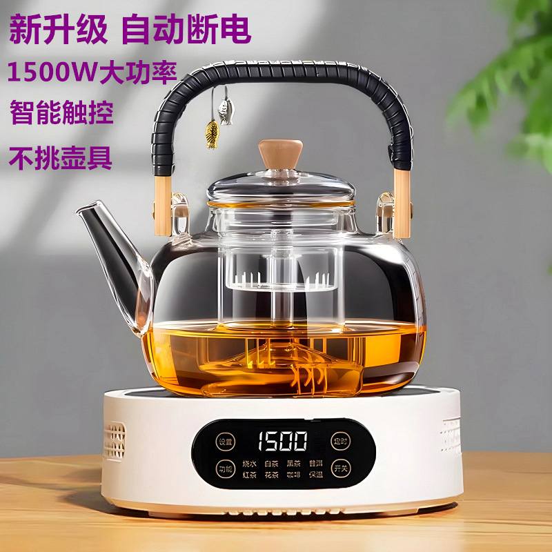 米厨电陶炉1500W煮茶烧水保温迷你家用器电磁炉小型围炉自动茶炉