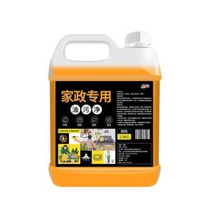 油污净厨房重油污强力清洁剂抽油烟机灶台清洗剂油烟净化油剂神器