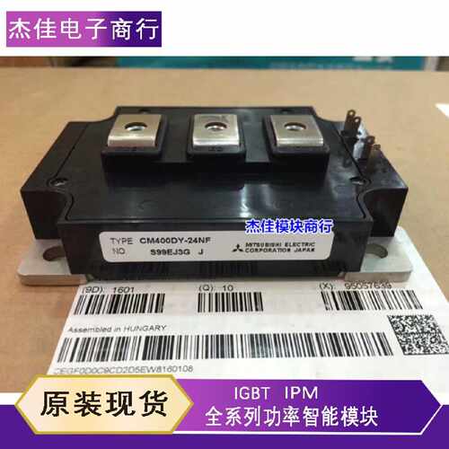 议价CM400DY-24A CM300DY-34A CM400DY-24NF CM600DY-24A CM600DY
