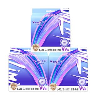 【白鹿同款】V-GIRL未可消毒级熟睡裤M/L码防漏安心裤干爽卫生巾