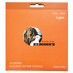 圣马可吉他弦磷铜镀膜琴弦木吉他弦民谣吉他弦