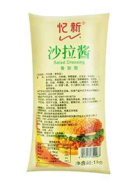 忆新沙拉酱1kg香甜水果脆皮玉米
