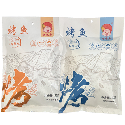 湖北长阳特产小鱼160克烤鱼