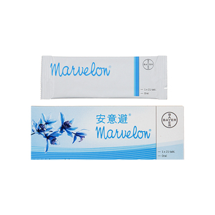 香港进口Bayer拜耳安意避21天日常事前避孕长期不伤身口服避孕药