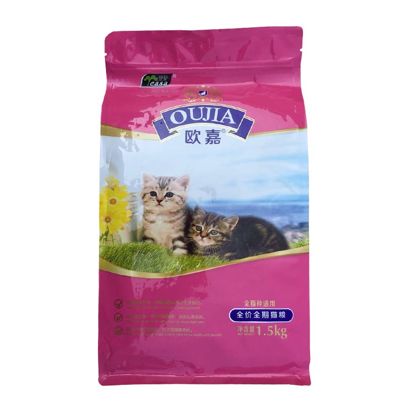 欧嘉1.5kg3斤猫粮成年猫幼猫增肥