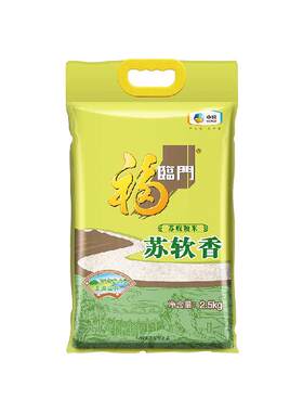 福临门江苏米2.5kg×1袋×1组
