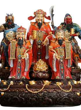 纯铜五路财神像家用供奉招财摆件