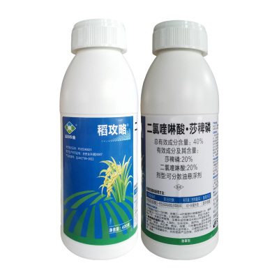 稻攻略40%二氯喹啉酸莎稗磷除草
