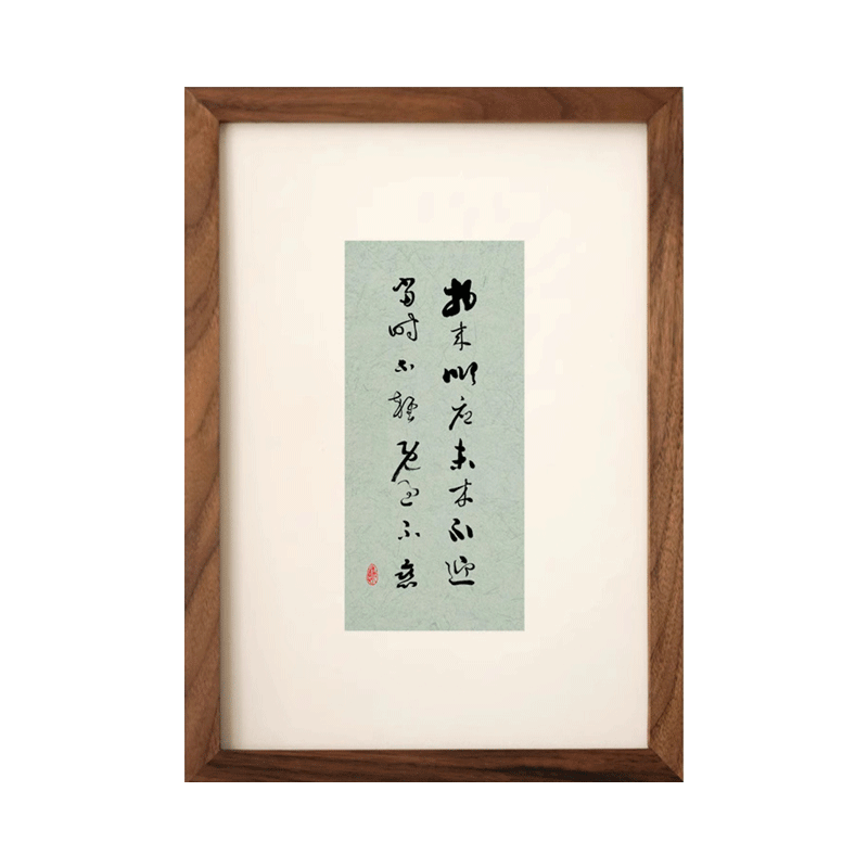 曾国藩朱子家训实木摆台家居礼品书法相框摆件黑胡桃柚木橡木原木