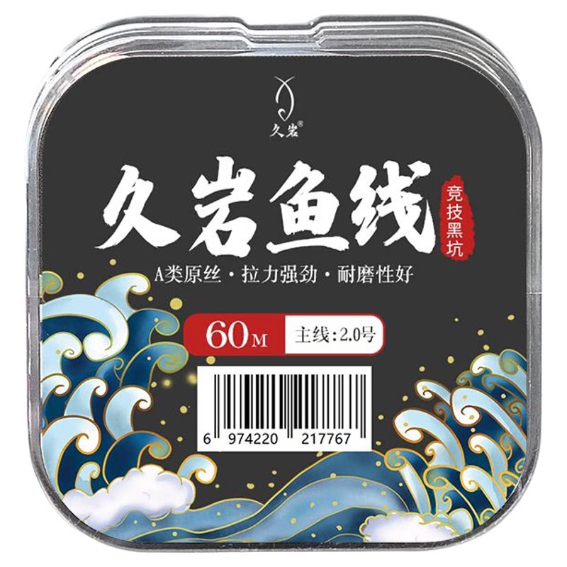 久岩鱼线主线尼龙强拉力主线子线