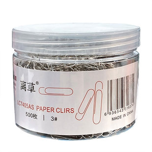 彩色回形针办公用品大号文件夹书签曲别针u型回行针收纳盒区别针花束不锈钢固定衣服曲形回旋针回应针批发