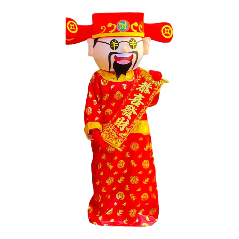 财神爷人偶服装新年福禄寿喜玩偶