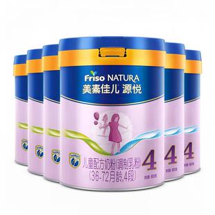 【年货节狂欢】5重HMO美素佳儿源悦儿童配方奶粉4段800g*6罐