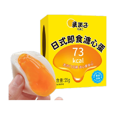 美玉子溏心蛋开袋即食颗颗流心