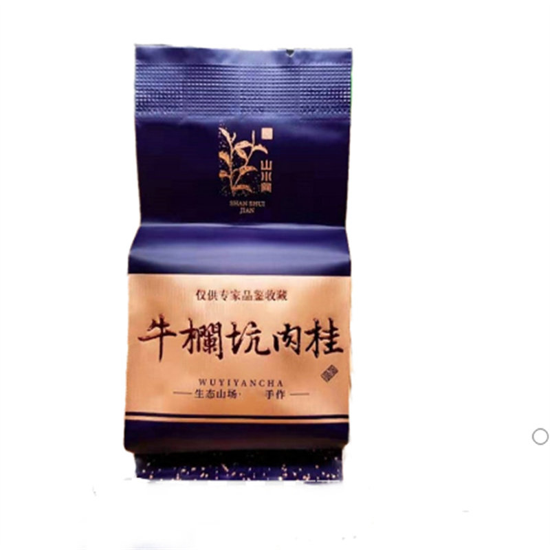 果香手工茶大师500g武夷肉桂
