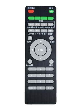 音响遥控器适用先科金正H25/A12 B/A2/康宝A116曼龙M-8112视频机