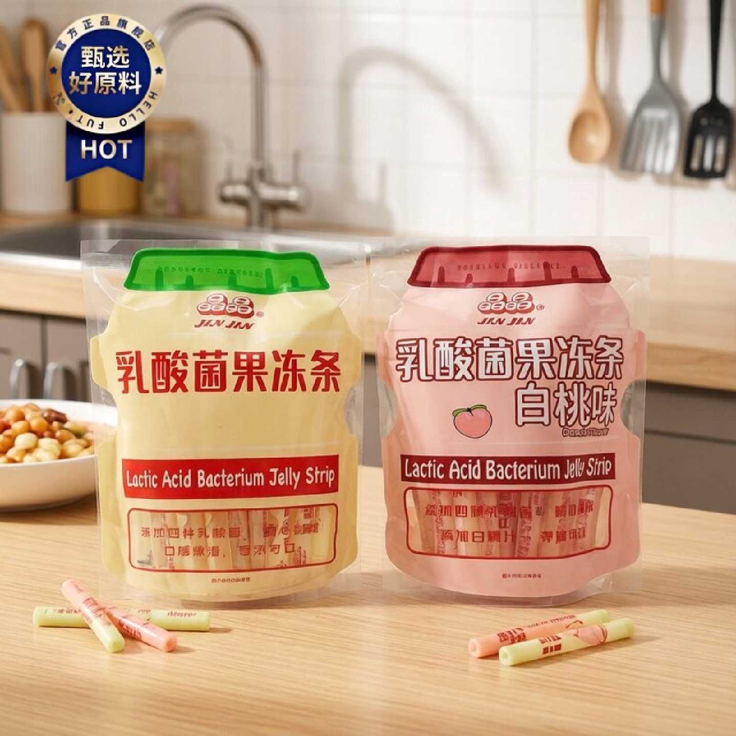 晶晶乳酸菌果冻条白桃味390g果味布丁独立装休闲儿童进口零食