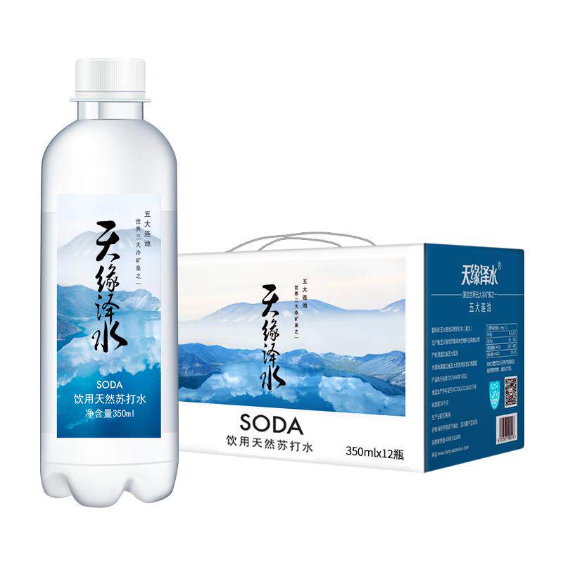 350ml礼盒装天然苏打水整箱12