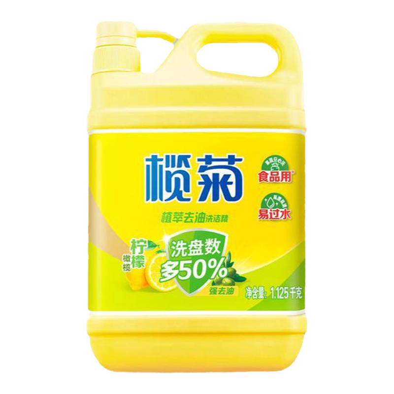 榄菊柠檬洗洁精家用实惠装大桶