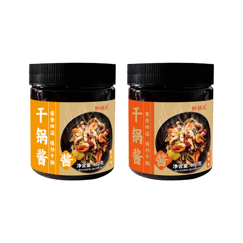 醉锅里川味干锅麻辣香锅料酱香料