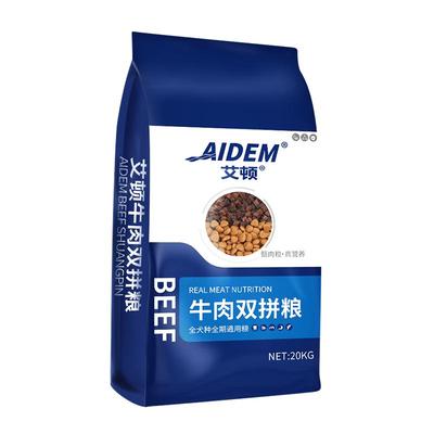 真鲜肉狗粮通用40斤卖100万袋