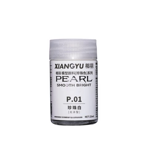 相羽 珍珠珠光色系列P01-P11高达军模GK手办RC赛车模型上色颜料漆