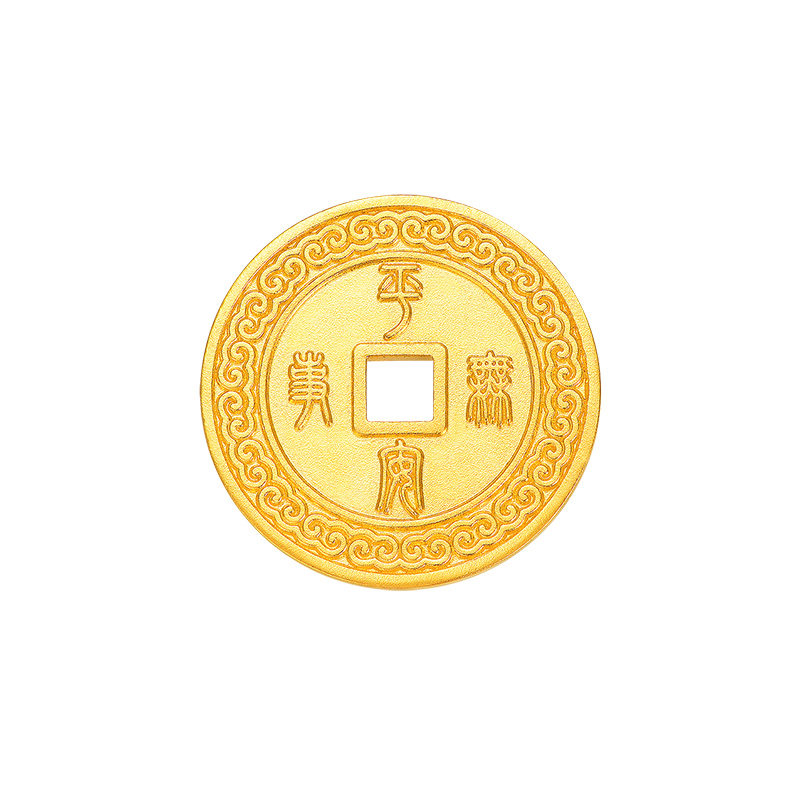 明牌珠宝黄金平安无事币工艺品 足金999祝福吉祥摆件AFQ0119