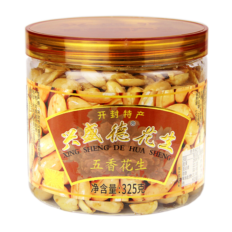 兴盛德花生开封特产五香礼物河南