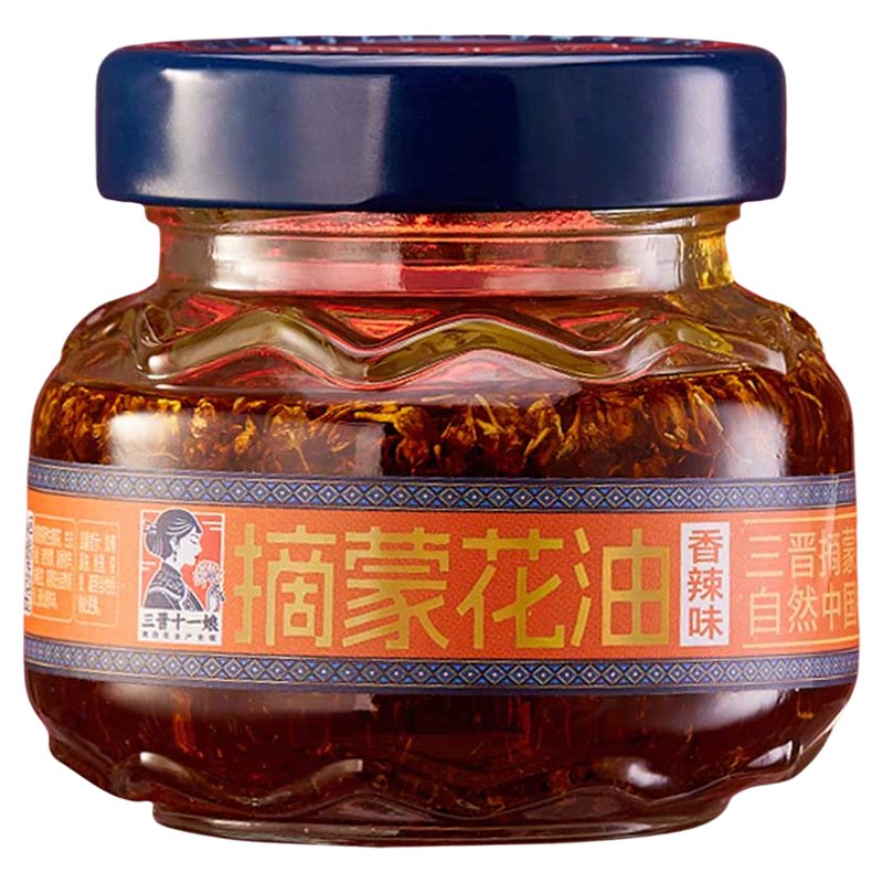 三晋十一娘摘蒙花油山西蘸酱类调料拌面调味料拌饭调料香油瓶装