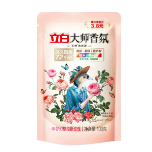 立白大师香氛洗衣液100g袋装持久留香天然酵素护色柔顺洁净