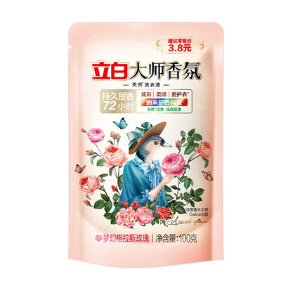 立白大师香氛洗衣液100g袋装持久留香天然酵素护色柔顺洁净