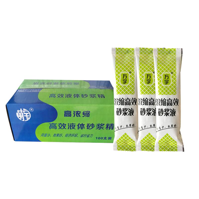 液体砂浆王水泥万宇砂浆精用量准