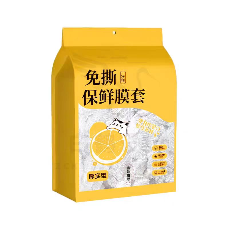 一次性保鲜膜套罩食品级厨房保险保鲜盖