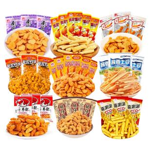 8090后怀旧零食大礼包童年校园儿时经典组合小吃南京板鸭味小卖部