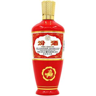 2019年53度汾酒 红玻汾500ml*3瓶 山西杏花村清香型国产白酒