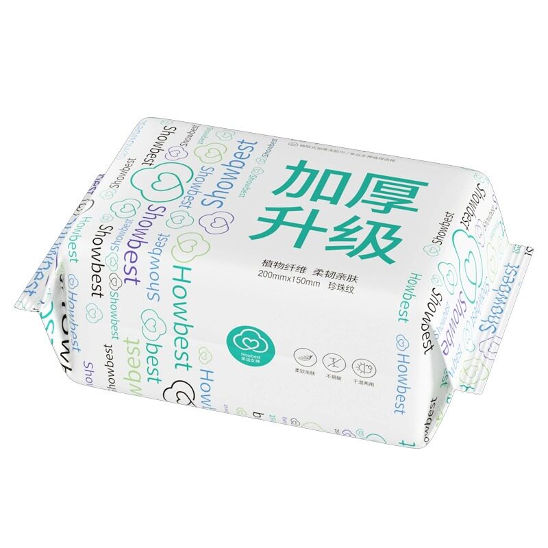 抽取式加厚洗脸巾棉柔巾干湿两用