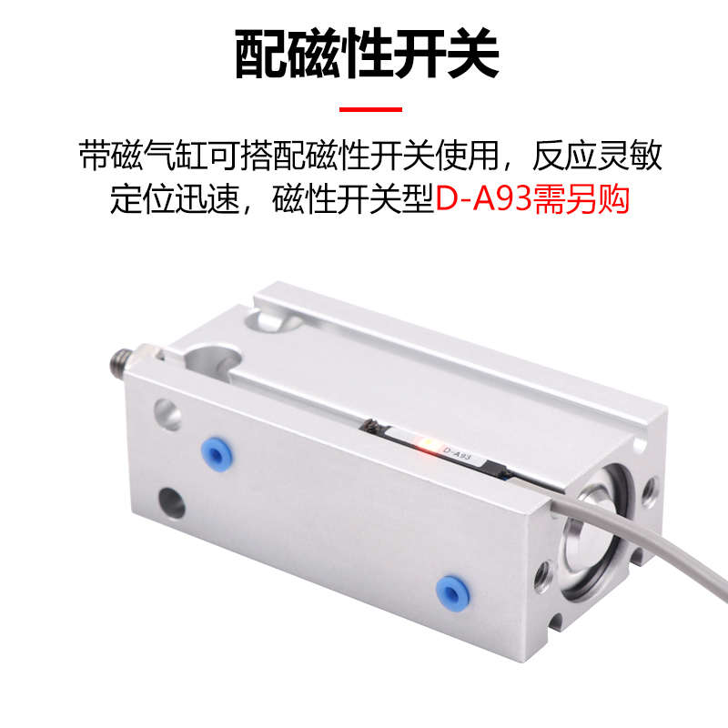 小型气动自由安装方型气缸CDU6/10/16/20/25/32-10D*20DX25DX30D