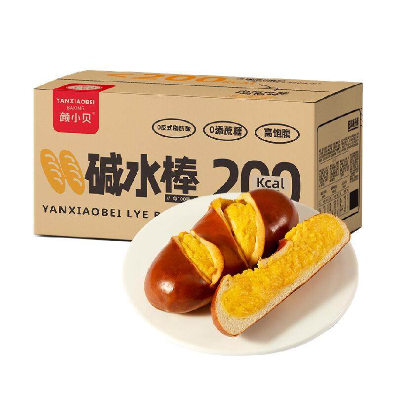 颜小贝碱水棒面包棒500g低脂饱腹0添蔗糖早餐休闲零食夹心糕点整