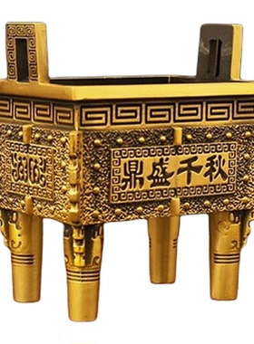 鼎盛千秋纯黄铜四方鼎四足铜财富宝鼎香炉大号饭店办公室玄关