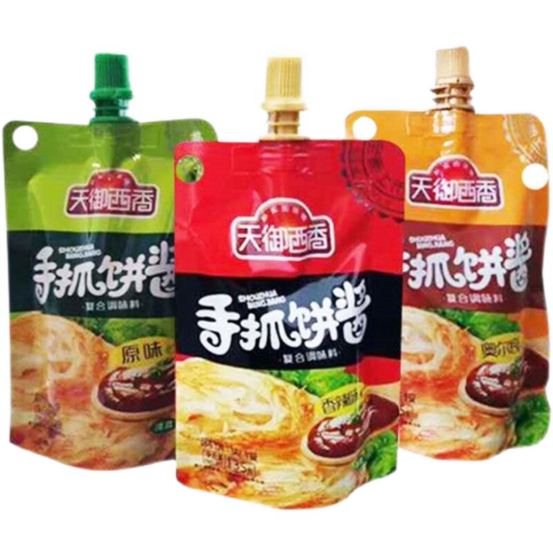 清真手抓饼专用秘制鸡蛋灌饼配料