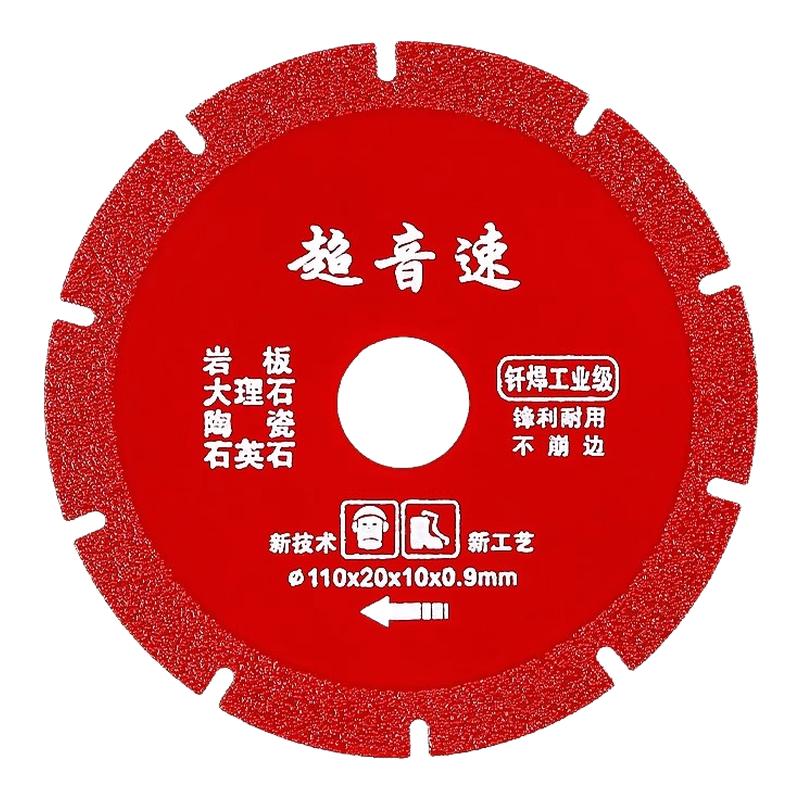 超薄钎焊,干切不崩边